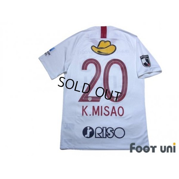 Photo2: Kashima Antlers 2020 Away Shirt #20 Kento Misao