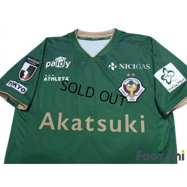 Photo3: Tokyo Verdy 1969 2019 Home Shirt #38 Ryota Kajikawa w/tags