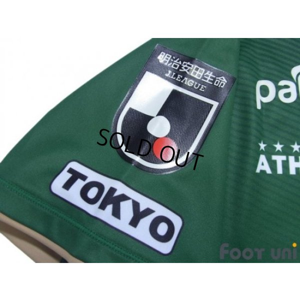 Photo7: Tokyo Verdy 1969 2019 Home Shirt #38 Ryota Kajikawa w/tags