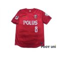 Photo1: Urawa Reds 2013 Home Shirt #8 Yosuke Kashiwagi (1)