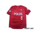 Urawa Reds 2013 Home Shirt #8 Yosuke Kashiwagi