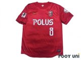 Urawa Reds 2013 Home Shirt #8 Yosuke Kashiwagi