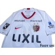 Photo3: Kashima Antlers 2020 Away Shirt #20 Kento Misao