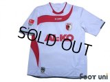 Augsburg 2020-2011 Home Shirt #7 Hajime Hosogai Bundesliga Patch/Badge w/tags