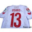 Photo4: 1.FC Koln 2016-2017 Home Long Sleeve Shirt #13 Yuya Osako Bundesliga Patch/Badge