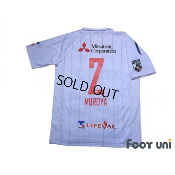 Photo2: F.C. Tokyo 2019 Away Shirt #2 Sei Muroya