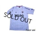 F.C. Tokyo 2019 Away Shirt #2 Sei Muroya