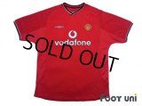Manchester United 2000-2002 Home Shirt