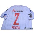 Photo4: F.C. Tokyo 2019 Away Shirt #2 Sei Muroya