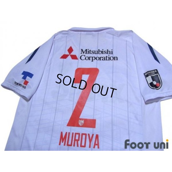 Photo4: F.C. Tokyo 2019 Away Shirt #2 Sei Muroya