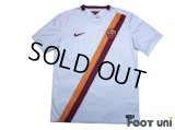AS Roma 2014-2015 Away Shirt