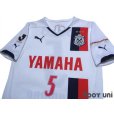 Photo3: Jubilo Iwata 2014 Away Shirt #5 Yuichi Komano