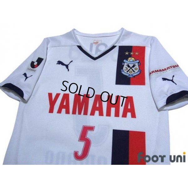 Photo3: Jubilo Iwata 2014 Away Shirt #5 Yuichi Komano
