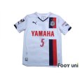 Photo1: Jubilo Iwata 2014 Away Shirt #5 Yuichi Komano (1)