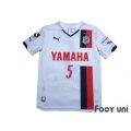 Jubilo Iwata 2014 Away Shirt #5 Yuichi Komano