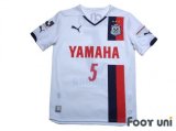 Jubilo Iwata 2014 Away Shirt #5 Yuichi Komano