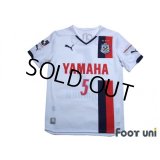 Jubilo Iwata 2014 Away Shirt #5 Yuichi Komano