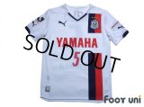 Jubilo Iwata 2014 Away Shirt #5 Yuichi Komano