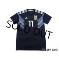Argentina 2018 Away Shirt #11 Di Maria