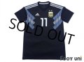 Argentina 2018 Away Shirt #11 Di Maria