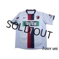 Kashima Antlers 2008-2009 Away Shirt #7