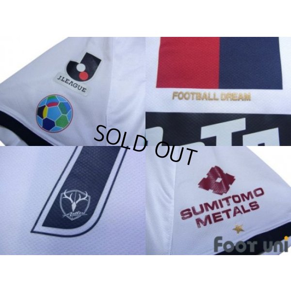 Photo7: Kashima Antlers 2008-2009 Away Shirt #7