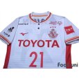 Photo3: Nagoya Grampus 2018 Away Authentic Shirt #21 Kohei Hattanda w/tags