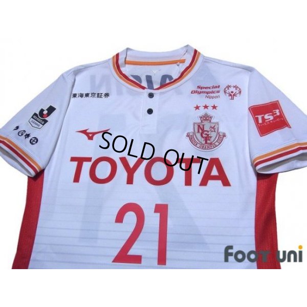 Photo3: Nagoya Grampus 2018 Away Authentic Shirt #21 Kohei Hattanda w/tags