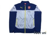 Arsenal Track Jacket