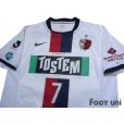 Photo3: Kashima Antlers 2008-2009 Away Shirt #7