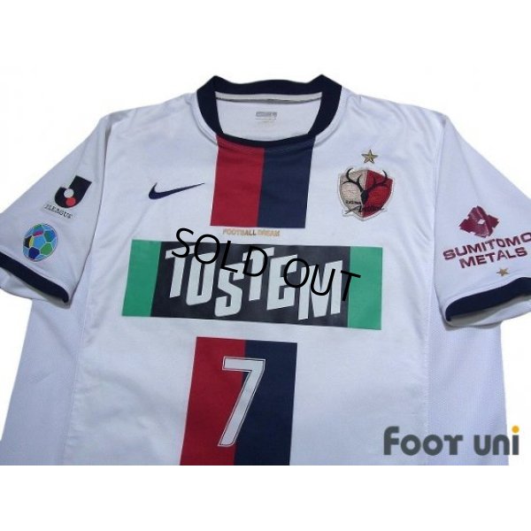 Photo3: Kashima Antlers 2008-2009 Away Shirt #7