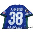 Photo4: Tokushima Vortis 2020 Home Shirt #38 Ryota Kajikawa w/tags