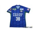 Photo1: Tokushima Vortis 2020 Home Shirt #38 Ryota Kajikawa w/tags (1)