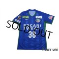 Tokushima Vortis 2020 Home Shirt #38 Ryota Kajikawa w/tags