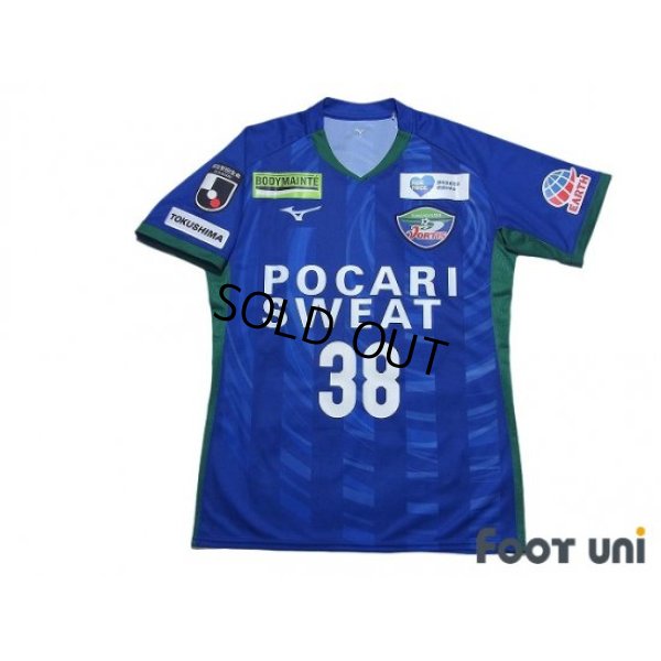 Photo1: Tokushima Vortis 2020 Home Shirt #38 Ryota Kajikawa w/tags