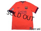 FC Barcelona 2014-2015 Away Shirt LFP Patch/Badge w/tags