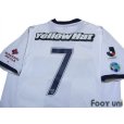 Photo4: Kashima Antlers 2008-2009 Away Shirt #7