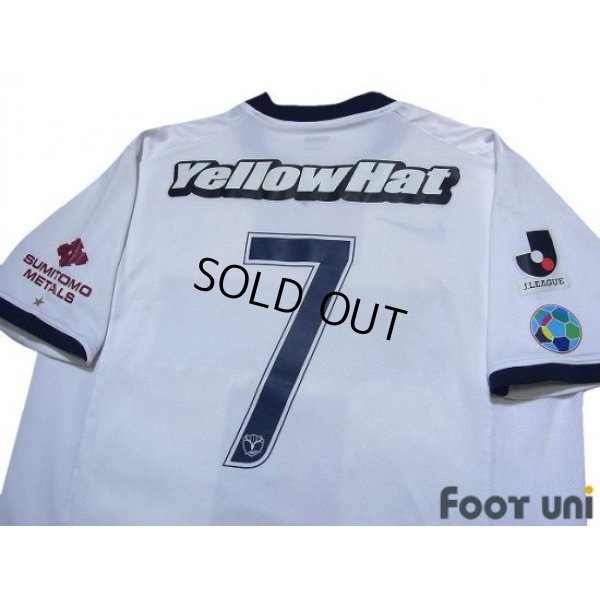 Photo4: Kashima Antlers 2008-2009 Away Shirt #7