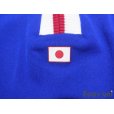 Photo7: Japan 2001 Home Shirt