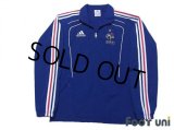 France Track Jacket