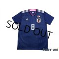 Japan Women's Nadeshiko 2018 Home Shirt #8 Mana Iwabuchi w/tags