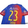 Photo4: F.C. Tokyo 2017 Home Shirt #23 Shoya Nakajima