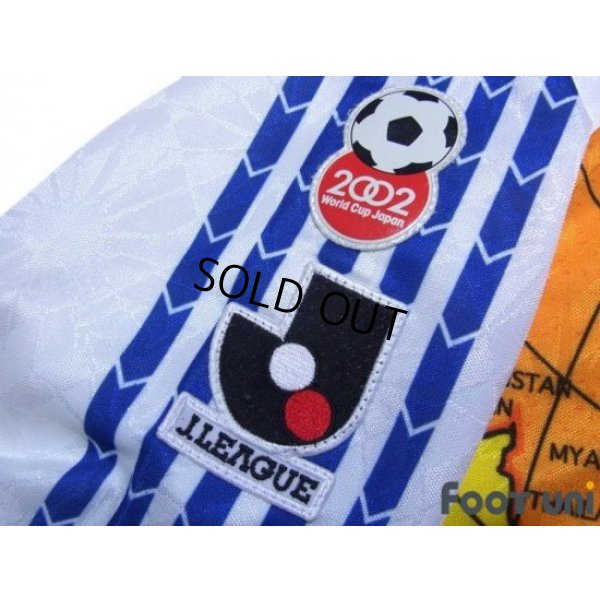 Photo6: Shimizu S-PULSE 1997-1998 Away Long Sleeve Shirt #9 World Cup invitation Patch/Badge