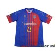 Photo1: F.C. Tokyo 2017 Home Shirt #23 Shoya Nakajima (1)