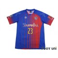 F.C. Tokyo 2017 Home Shirt #23 Shoya Nakajima