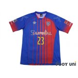 F.C. Tokyo 2017 Home Shirt #23 Shoya Nakajima