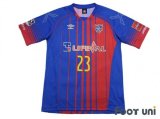 F.C. Tokyo 2017 Home Shirt #23 Shoya Nakajima