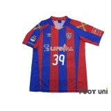 F.C. Tokyo 2016 Home Shirt #39 Shoya Nakajima