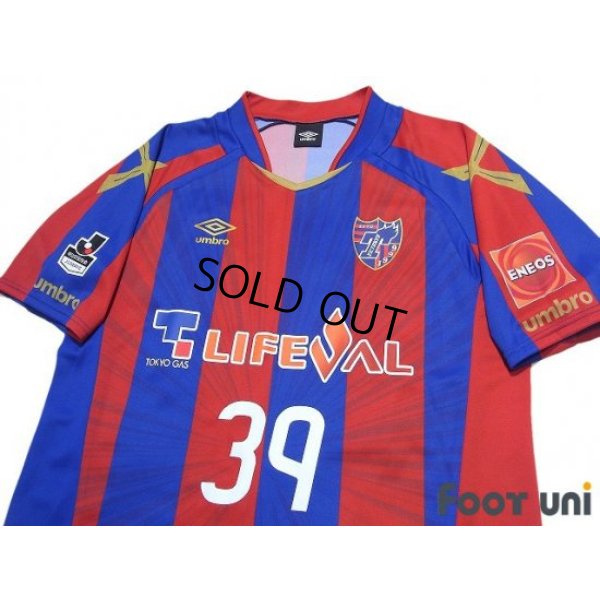 Photo3: F.C. Tokyo 2016 Home Shirt #39 Shoya Nakajima