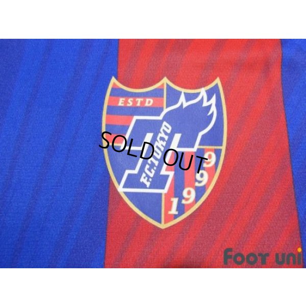 Photo6: F.C. Tokyo 2016 Home Shirt #39 Shoya Nakajima